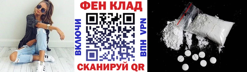 где можно купить   Тутаев  Амфетамин 97% 