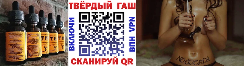 Печенье с ТГК конопля где купить наркотик Тутаев