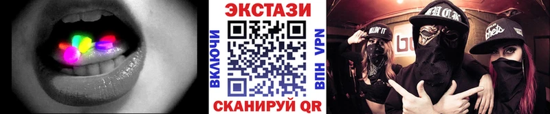 продажа наркотиков  Тутаев  Экстази ешки 