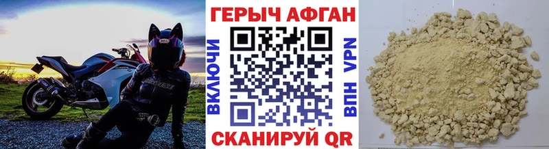 Героин гречка  цена   Тутаев 