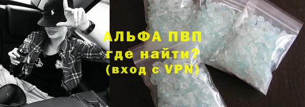 прущие грибы Нея