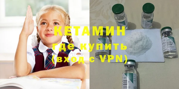 прущие грибы Нефтегорск