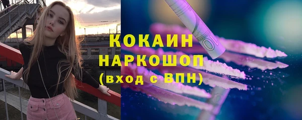 прущие грибы Нефтегорск
