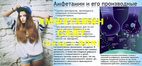 прущие грибы Нефтегорск