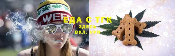 прущие грибы Нея