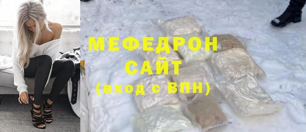 прущие грибы Нефтегорск