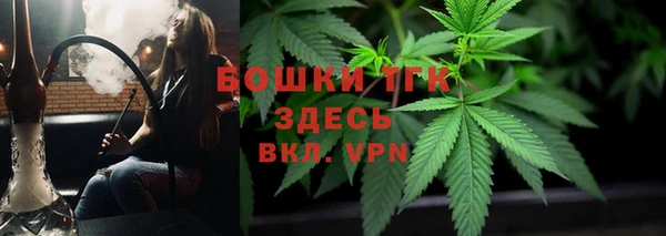 мефедрон VHQ Нефтекумск
