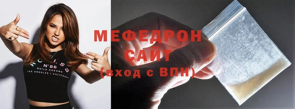 прущие грибы Нефтегорск