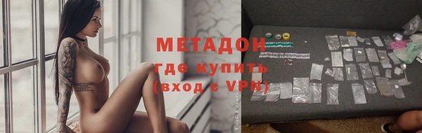 мефедрон VHQ Нефтекумск