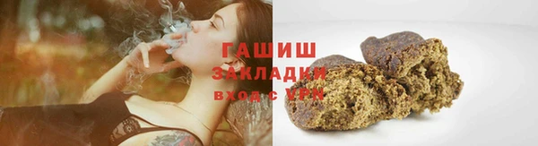 прущие грибы Нефтегорск