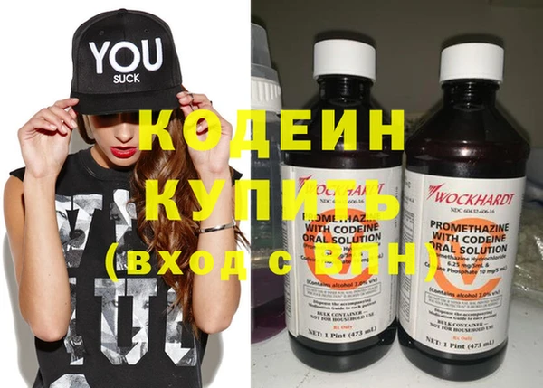 мефедрон VHQ Нефтекумск