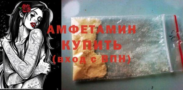 мефедрон VHQ Нефтекумск