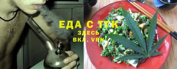 мефедрон VHQ Нефтекумск