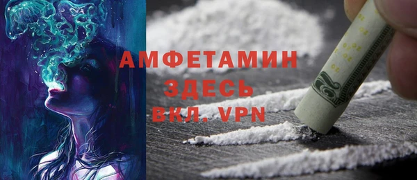 прущие грибы Нефтегорск