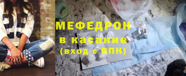 мефедрон VHQ Нефтекумск