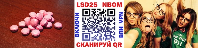 LSD-25 экстази кислота  Тутаев 