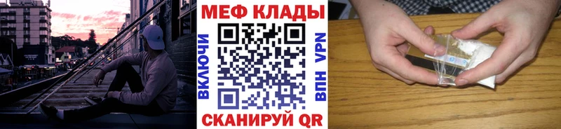 дарнет шоп  Тутаев  МЯУ-МЯУ mephedrone 