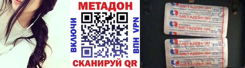цены наркотик  мориарти клад  МЕТАДОН methadone  Тутаев 