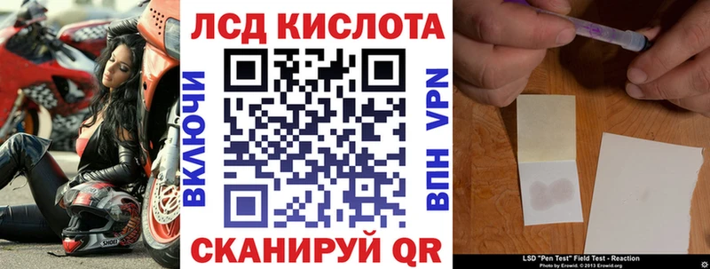 Наркотические марки 1500мкг  Тутаев 